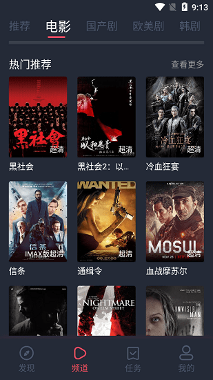 完美看看wanmeikk影院手機版2