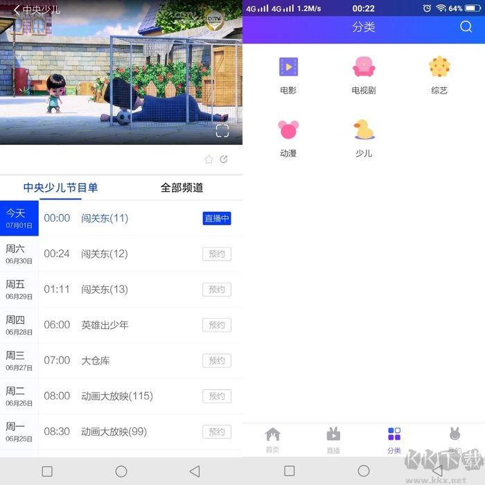 小微影院(暫未上線) 最新安卓版1