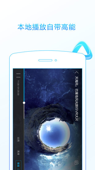 3d播播vr企業(yè)版1