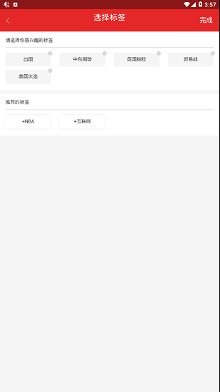 世界播手機版1