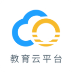 哈爾濱市教育云平臺APP安卓版
