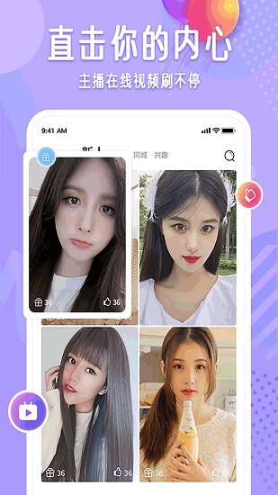 布靈布靈最新版0