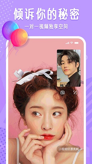 布靈布靈最新版2