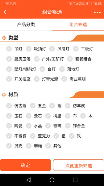旺客燈網官方3