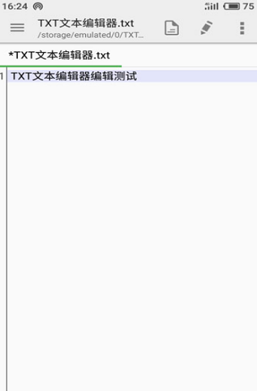 手機txt文本編輯器0