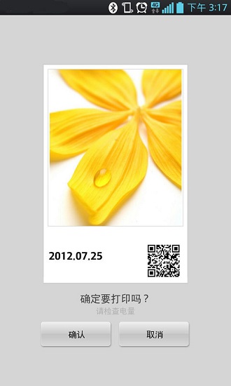 lg pocket photo軟件0