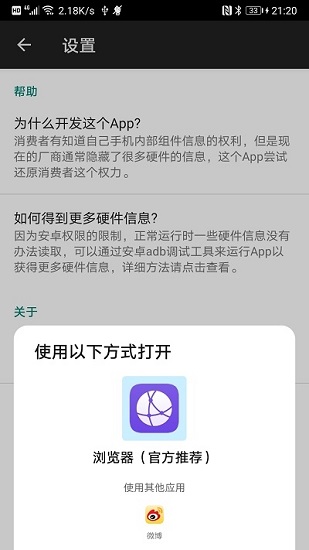 隱秘參數最新版1