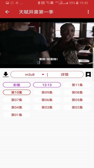 592美劇網2