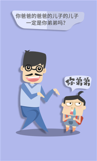 親戚計算器20240