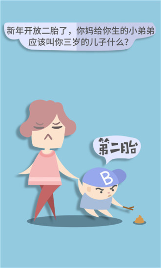 親戚計算器20242