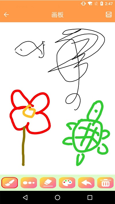 繪畫畫板0