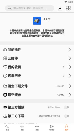 2023美劇鳥最新版本2