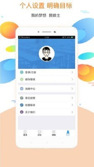 大學英語教材電子版2