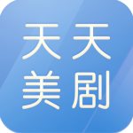 天天美劇APP v5.5.0安卓最新版