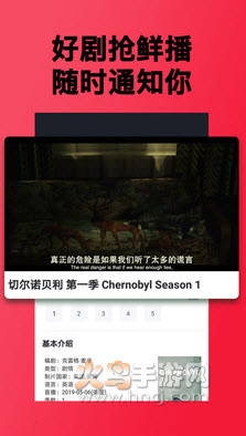 不卡美劇 v1.1.7安卓最新版1