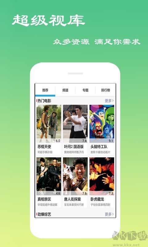 天天影視 2023安卓最新版2