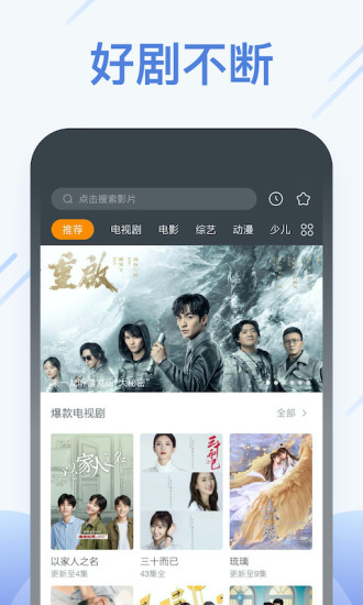 快看影視 v7.8.9 安卓最新版1