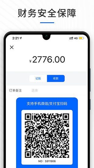 校寶教培管理系統3