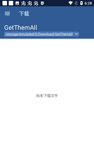 getthemall手機版1