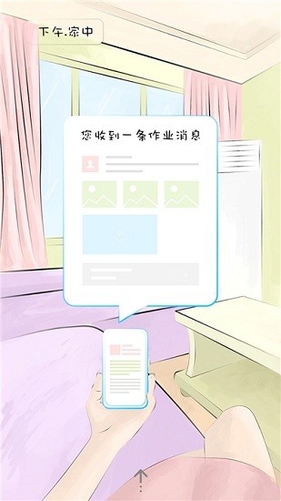 甘肅智慧教育云平臺(tái)最新版本20240