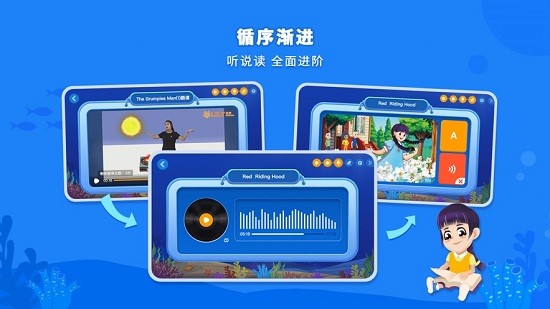 lily英語網校手機版2