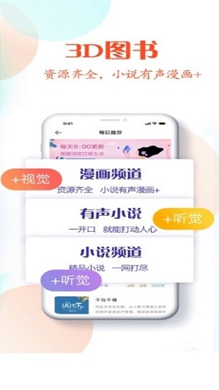 日照小說0