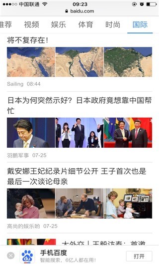 safari瀏覽器安卓版最新版(SafariBrowser)1