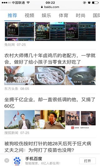 safari瀏覽器安卓版最新版(SafariBrowser)0