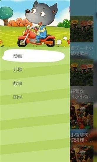小小智慧樹2021年最新版2