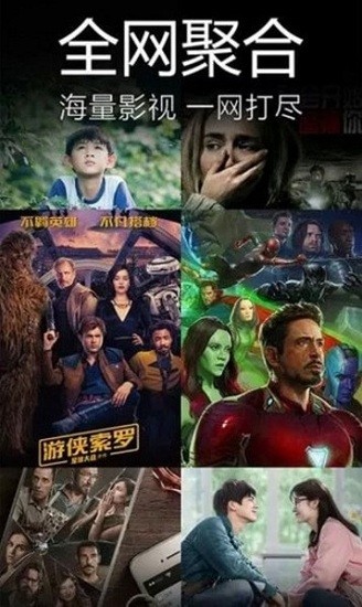 愛尚影視最新版本1
