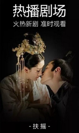 愛尚影視最新版本2