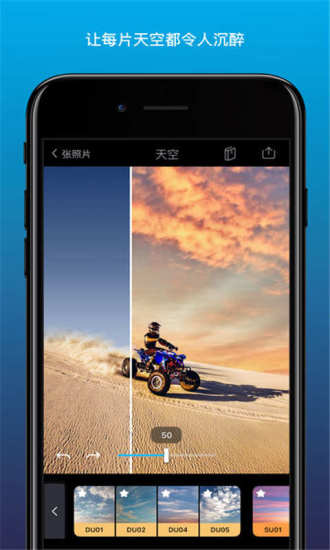 Quickshot圖片編輯破解版 v1.0安卓版0
