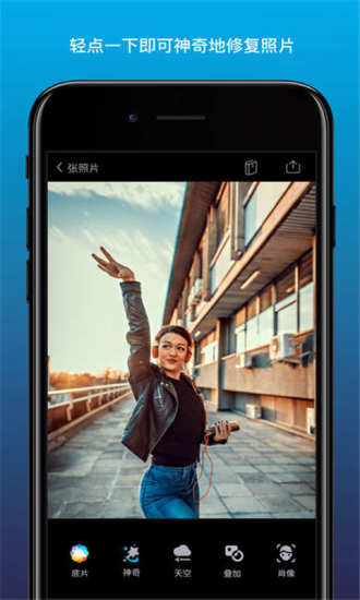Quickshot圖片編輯破解版 v1.0安卓版3