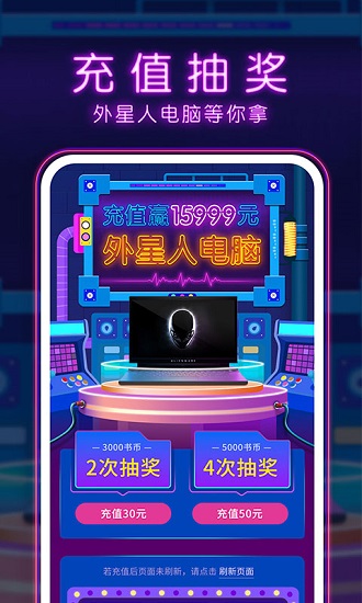 i閱讀vivo安裝包2