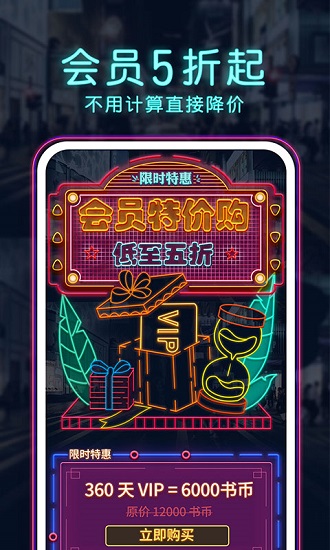 i閱讀vivo安裝包0
