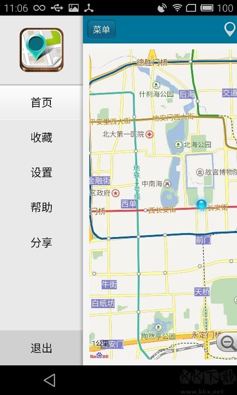 手機位置偽裝大師安卓版 v3.6.5免費版0