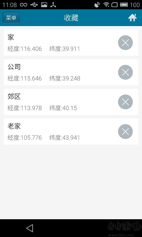 手機位置偽裝大師安卓版 v3.6.5免費版2