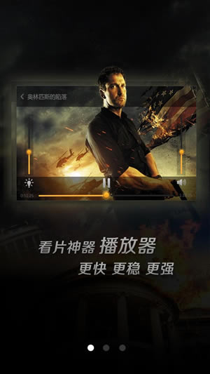vagaa哇嘎安卓版1