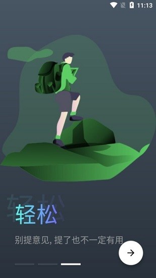 蛋播星球官方版20241