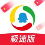 騰訊新聞極速版  v3.0.00安卓版