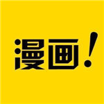 風之漫畫app v1.3.2安卓官方版