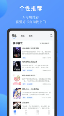 壞壞貓APP v1.10.0最新版3