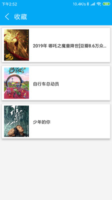 torrentkitty磁力貓 v1.2.3安卓最新版1