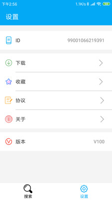 torrentkitty磁力貓 v1.2.3安卓最新版2