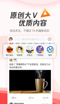 騰訊新聞極速版  v3.0.00安卓版2