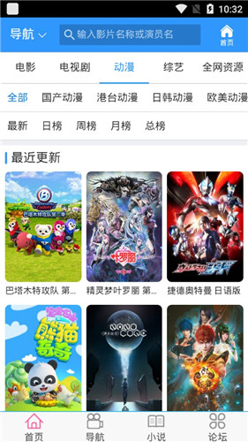 塵落電影網(wǎng)APP 最新版(未上線)1