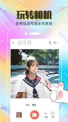 手機摳圖 for Android v3.0.8 安卓手機版1