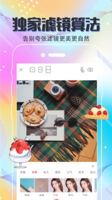 手機摳圖 for Android v3.0.8 安卓手機版3