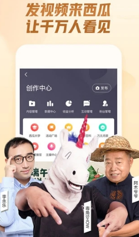 西瓜影院APP 2023最新版1