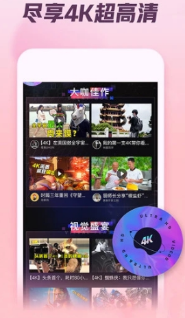 西瓜影院APP 2023最新版2